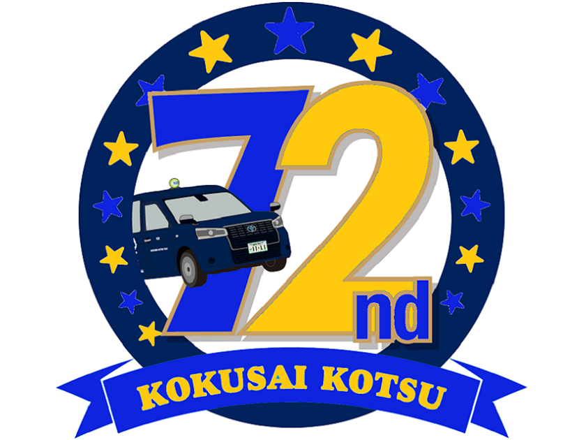 国際交通(kmタクシー東京)S-RIDEウクライナ支援