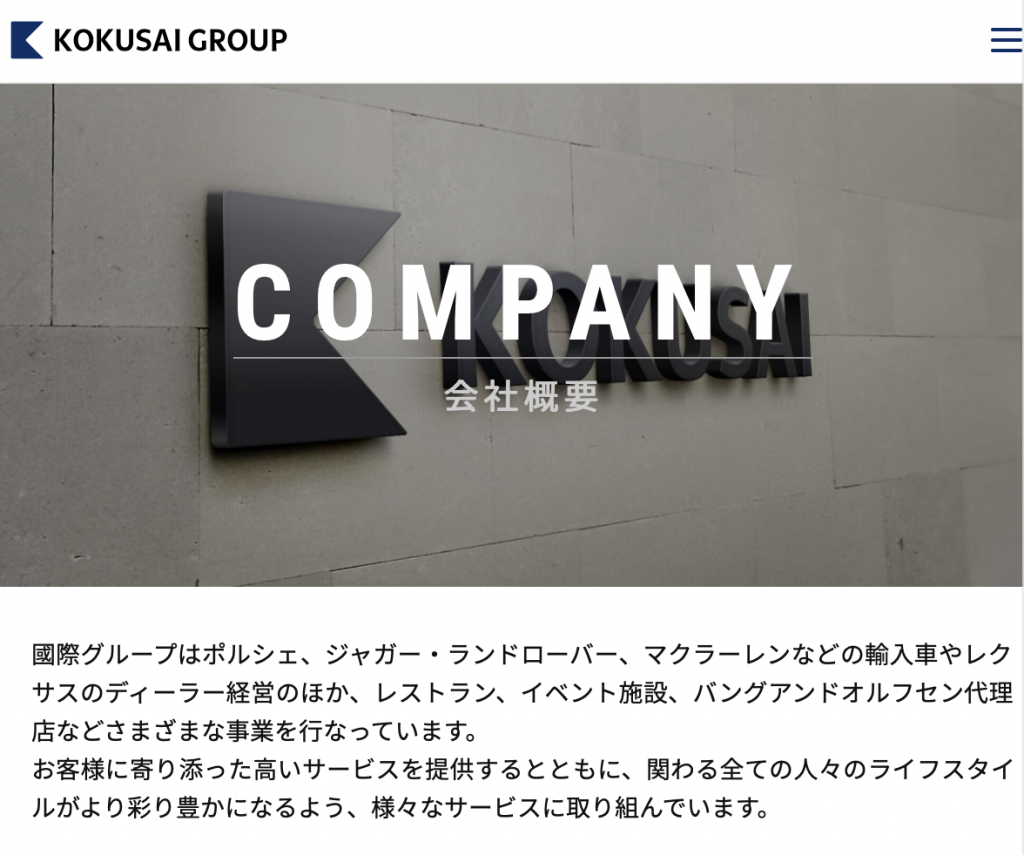 KOKUSAI GROUP