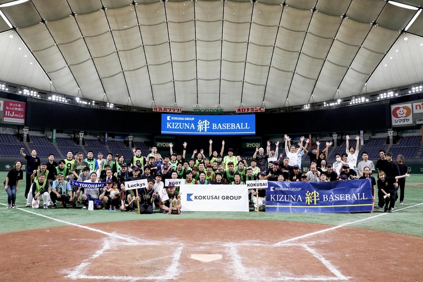 国際交通(km東京Ｇ)東京ドーム野球