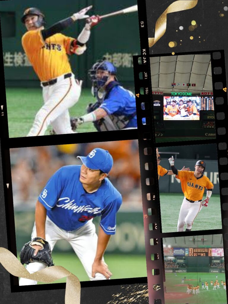 プロ野球の試合風景を収めたフィルム風コラージュ画像。ジャイアンツの打者と中日ドラゴンズの守備選手などがプレーする躍動感あふれる瞬間を切り取った一枚。