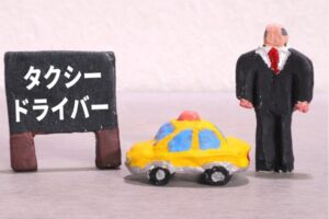 タクシードライバーとタクシーの粘土細工